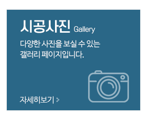 정우설비_메인링크_주요업무