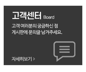 정우설비_메인링크_시공사진