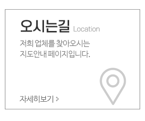 정우설비_메인링크_고객센터